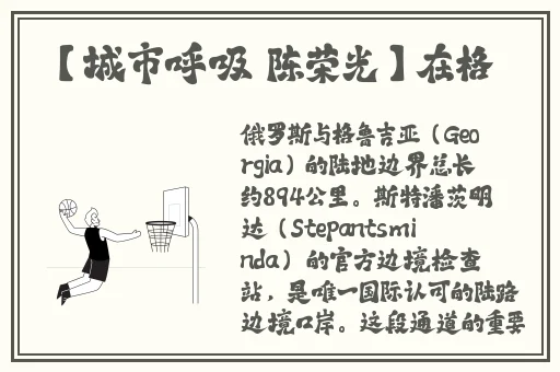 黑料正能量和黑料不打烊