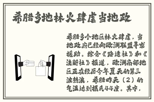 女班长掀开裙子把奶给我揉